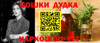 бутират Первоуральск