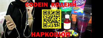 бутират Первоуральск