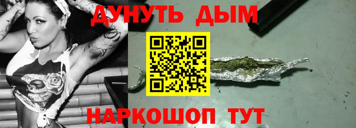 Шишки марихуана Bruce Banner  Канабис MAZAR  Вход с VPN  Мурманск  Шишки марихуана гибрид  Каннабис план 