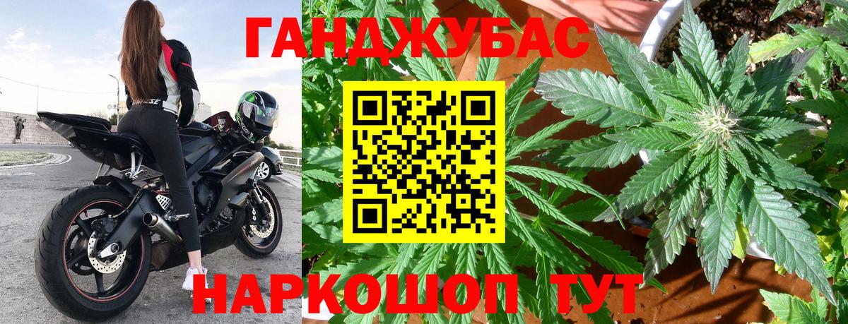 Канабис AK-47 Мурманск
